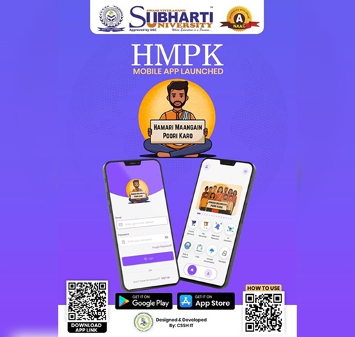 HMPK Banner